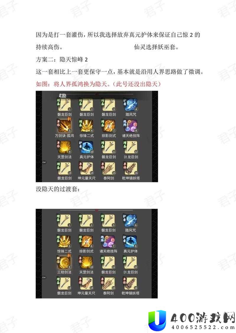 一念逍遥灵界神通该如何解锁？全面方法攻略大揭秘！