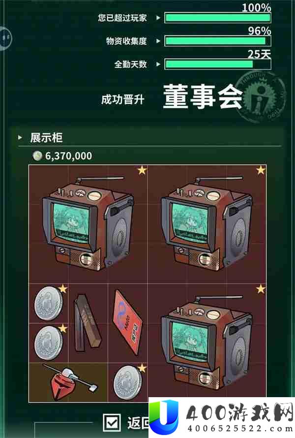 我在末日当牛马新手前期玩法分享