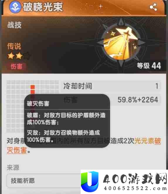 杖剑传说术士pvp攻略