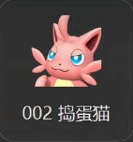 幻兽帕鲁正式版配种获取强力工作帕鲁和战斗帕鲁的方法