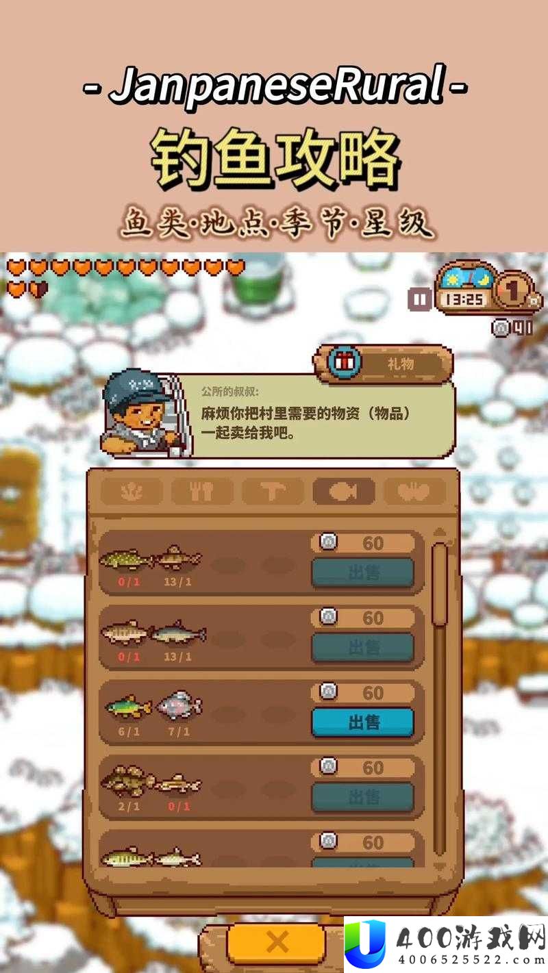 如何在像素时代轻松获取鱼饵？全面攻略解锁钓鱼新乐趣！