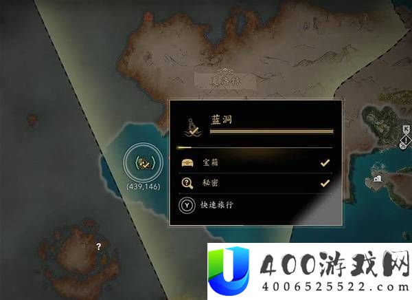刺客信条4黑旗记忆重置侧舷火炮数量终极蓝图获取方式