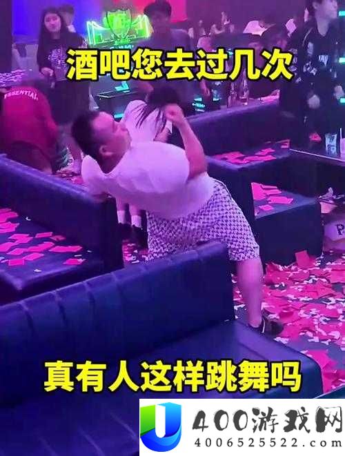 不如跳舞公园狂野到底是什么？为何能引发如此热潮？一起来探究
