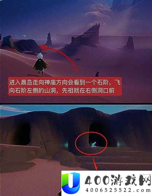 光遇悬浮先祖究竟藏身何处？探索先祖位置介绍演变史