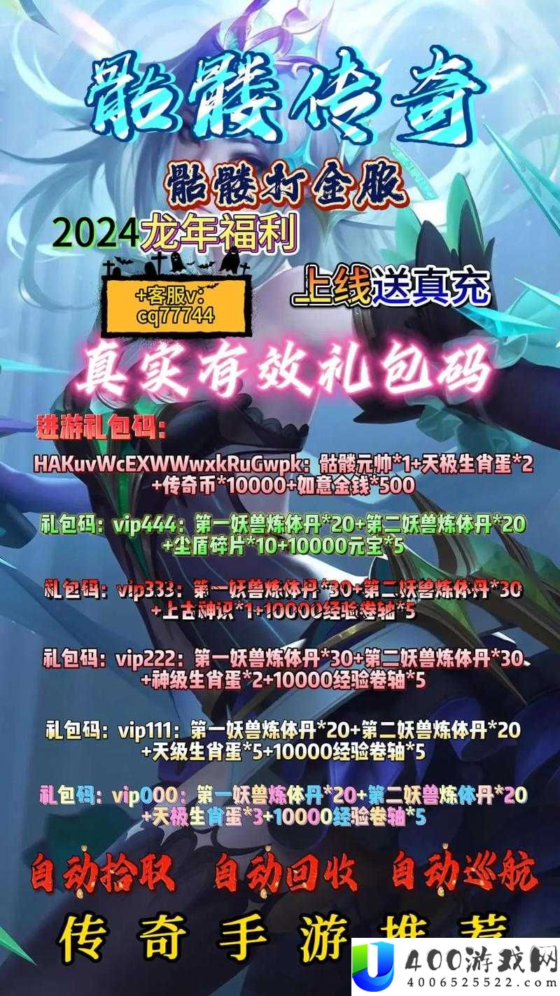 刀剑演武礼包该如何领取？哪里能找到全面的兑换码大全呢？