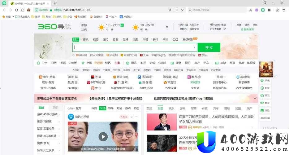 免费网站安全软件大全，你需要的都在这里