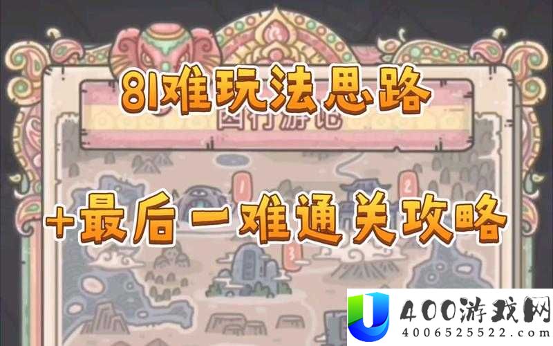 最强蜗牛天竺穿越关究竟有多深？深度玩法全面解析揭秘悬念！