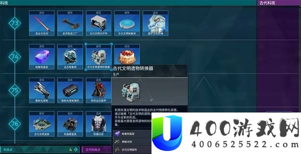 《幻兽帕鲁》正式版词条植入体获取全攻略