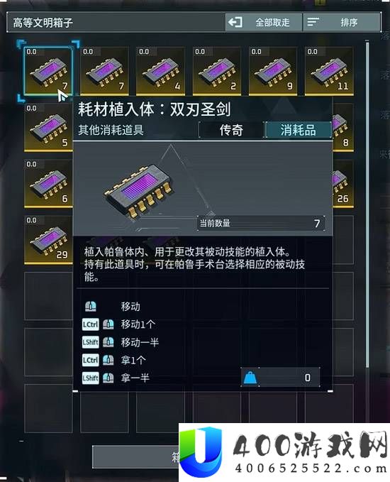 幻兽帕鲁正式版全部词条植入体获取攻略