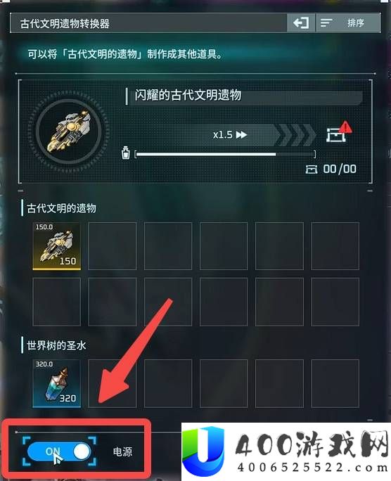 幻兽帕鲁正式版全部词条植入体获取攻略