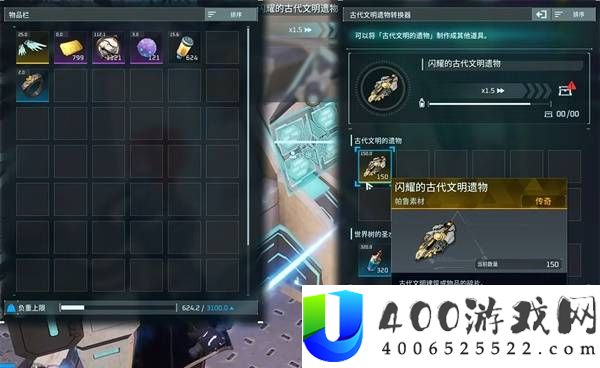 幻兽帕鲁正式版全部词条植入体获取攻略
