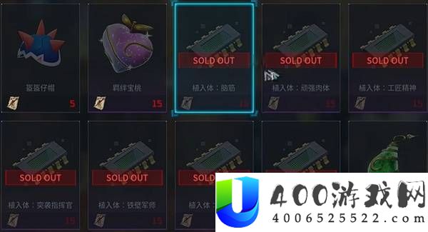 幻兽帕鲁正式版全部词条植入体获取攻略