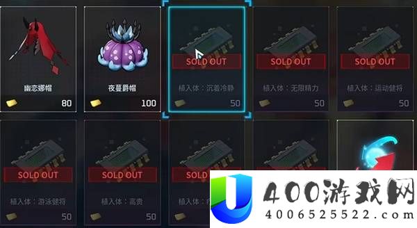 幻兽帕鲁正式版全部词条植入体获取攻略
