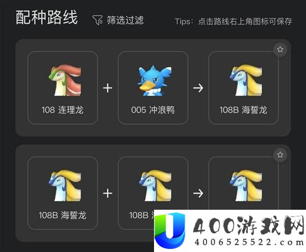 幻兽帕鲁正式版中后期赚钱攻略