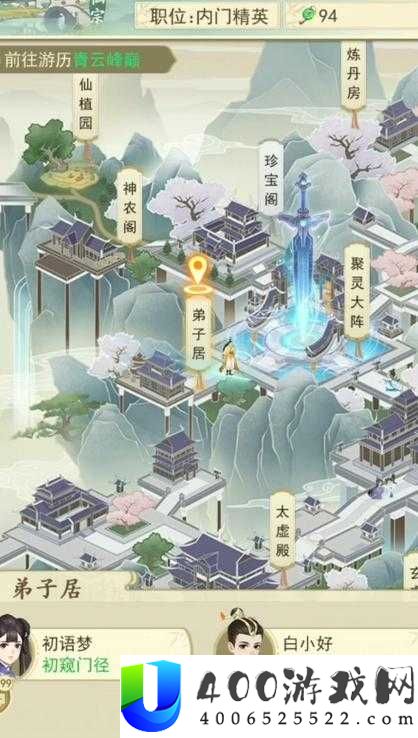 云端问仙新手如何快速上手？萌新开局必备玩法攻略揭秘！