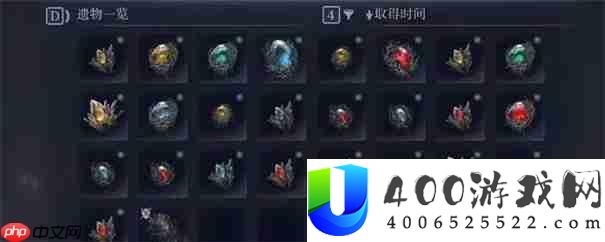 艾尔登法环黑夜君临遗物怎么卖