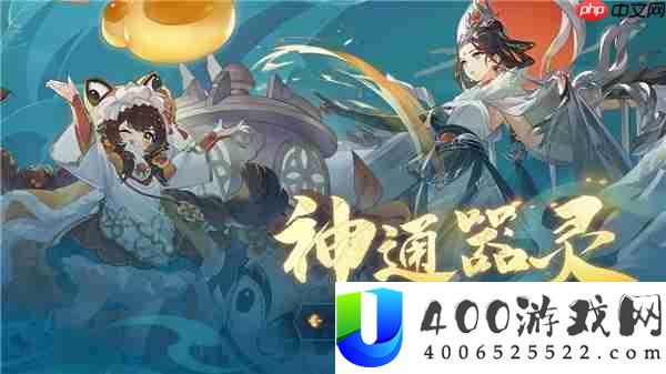 踏风行武宗神通搭配 踏风行武宗神通最强搭配