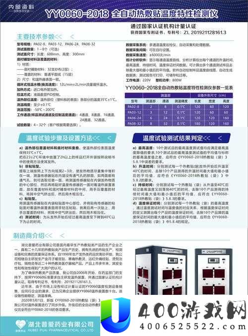 AQD 线路 2 测试究竟是什么？它有怎样的特点和意义？快来一探究竟