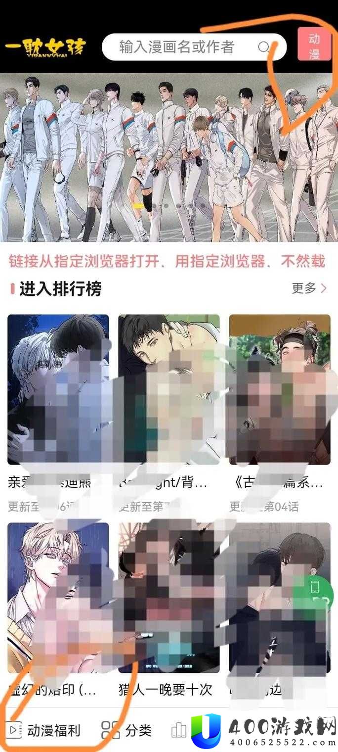 一耽漫画下载正版官网在哪？华为市场有吗？如何快速找到并下载？