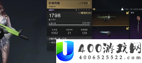 七日世界AA12腐蚀高性能配装推荐 七日世界AA12腐蚀怎么配装