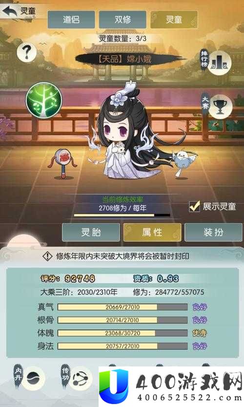无极仙途灵童技能选择难题，技能搭配攻略如何历经演变？