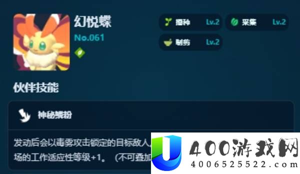《幻兽帕鲁》正式版放牧攻略：各阶段最佳帕鲁选择推荐