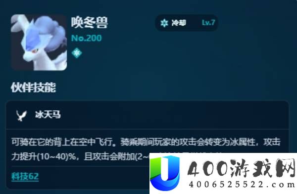 《幻兽帕鲁》正式版冷却帕鲁推荐：各阶段冷却帕鲁选择指南