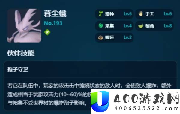 《幻兽帕鲁》正式版制药攻略：各阶段制药帕鲁选择推荐