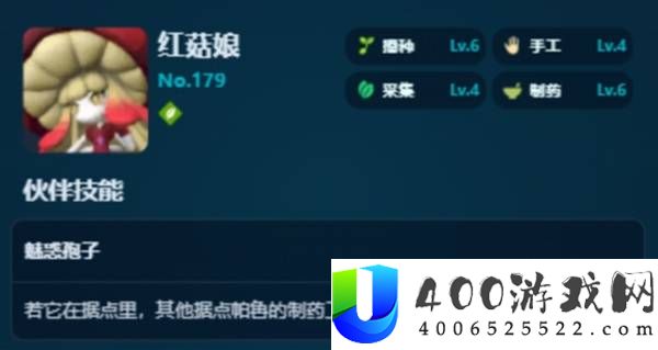 幻兽帕鲁正式版制药帕鲁推荐