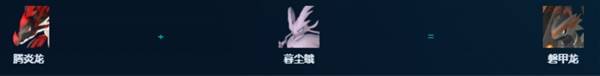 幻兽帕鲁正式版采矿帕鲁推荐