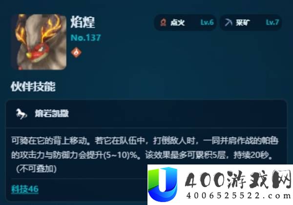 幻兽帕鲁正式版采矿帕鲁推荐
