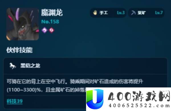幻兽帕鲁正式版采矿帕鲁推荐