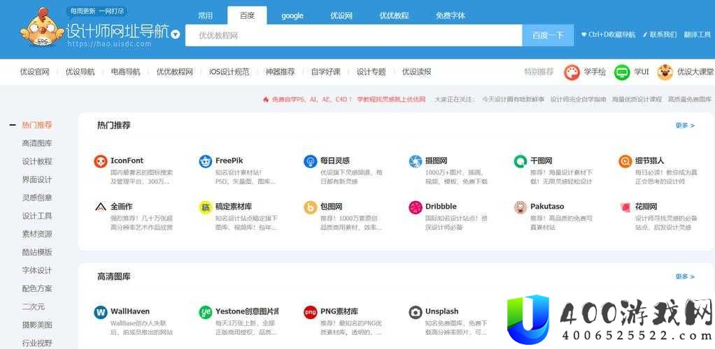 免费GM游戏网站公益到底靠不靠谱？深入探究其真相与特点