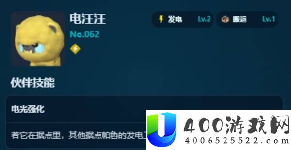 幻兽帕鲁正式版发电帕鲁推荐