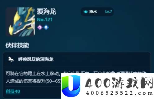 《幻兽帕鲁正式版：各阶段浇水帕鲁推荐与选择指南》