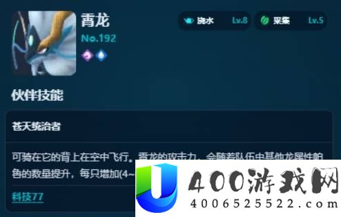 幻兽帕鲁正式版浇水帕鲁推荐