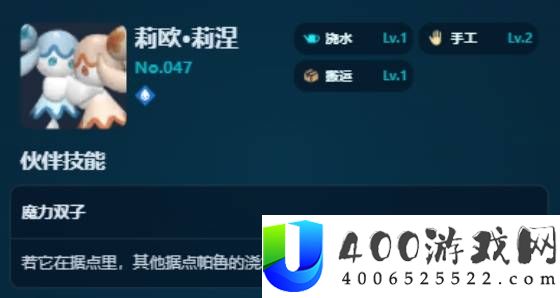 幻兽帕鲁正式版浇水帕鲁推荐