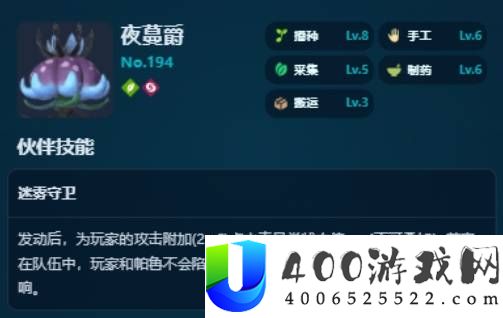 《幻兽帕鲁》正式版播种攻略：各阶段帕鲁选择推荐