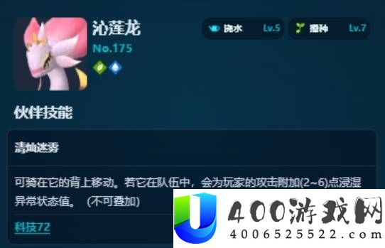 幻兽帕鲁正式版播种帕鲁推荐