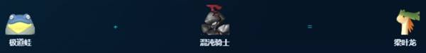 幻兽帕鲁正式版播种帕鲁推荐