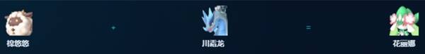 幻兽帕鲁正式版播种帕鲁推荐
