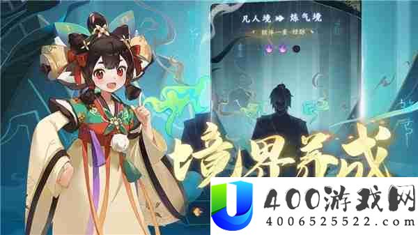 踏风行选武宗还是法宗 踏风行武宗和法宗攻略分享