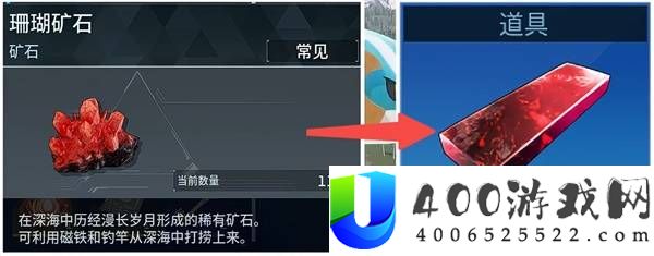 《幻兽帕鲁》正式版稀有材料获取攻略：珊瑚矿和古代文明核心的获取方法