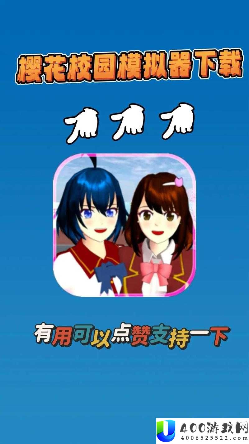 樱花动漫正版官方下载在哪里？如何正确获取樱花动漫正版官方下载？