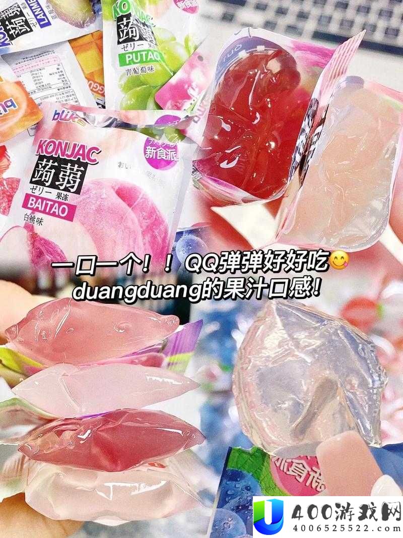 提问：那种很火的治便秘的果冻到底叫什么名字呢？大家知道吗？