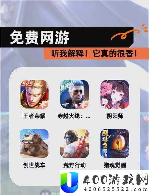 成品游戏网站入口免费游戏，无需充值就能畅玩，你还在等什么？