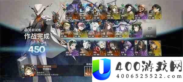 新月同行无前试炼450通关思路