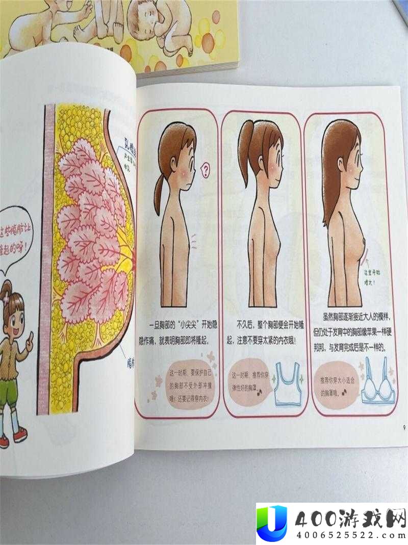 青春期女孩喜欢女孩是正常的吗？专家解读