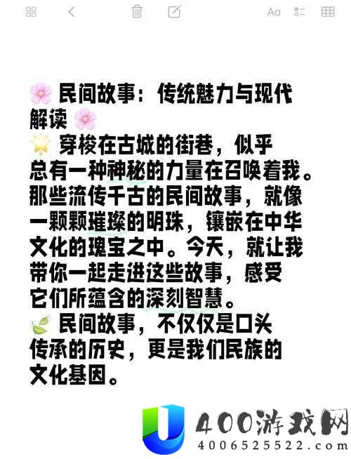 探索chinese老太grαnny的生活智慧：传统与现代的完美融合故事