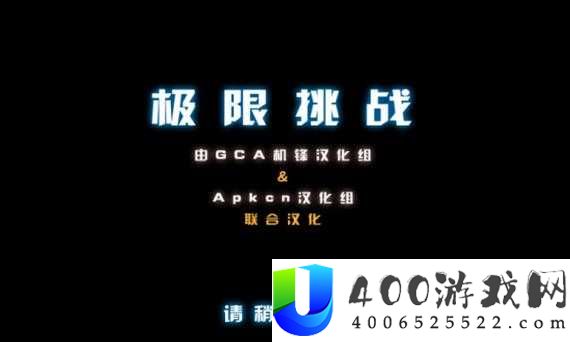 一枪战三母双飞：极限挑战中的生存策略与团队协作全解析